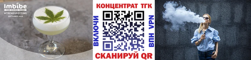 Cannafood конопля  мега   Тольятти 
