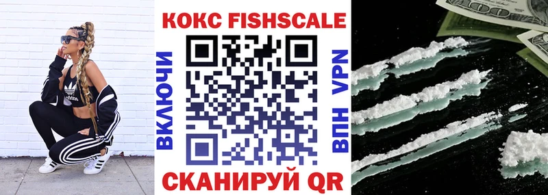 COCAIN VHQ  mega онион  Тольятти 