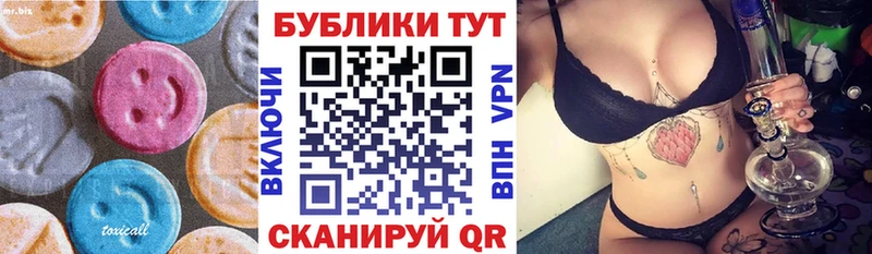 ЭКСТАЗИ таблы  Тольятти 
