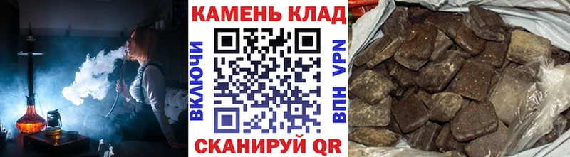 ГАШ Ice-O-Lator  продажа наркотиков  Тольятти 