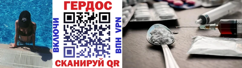 где купить наркотик  Тольятти  Героин хмурый 