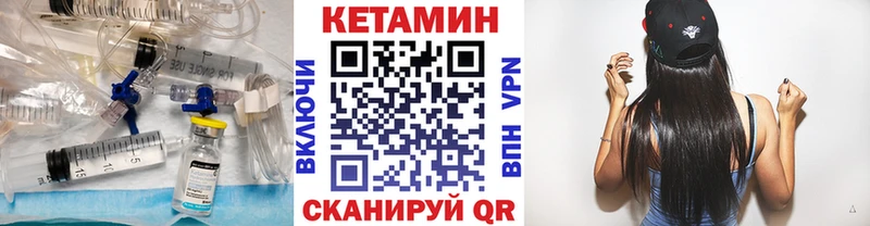 Кетамин VHQ  shop формула  Тольятти  купить закладку 
