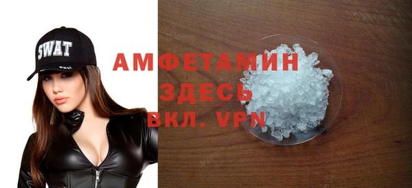 метамфетамин Алзамай