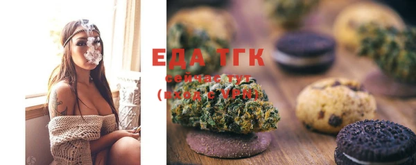 соль курить ск Алексин