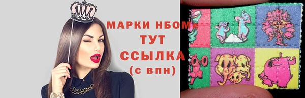 спайс Алексеевка