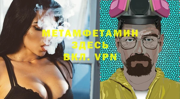метамфетамин Алзамай