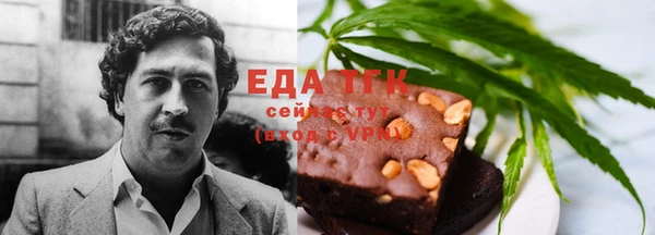 метамфетамин Алзамай