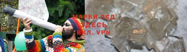 спайс Алексеевка