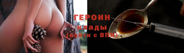 соль курить ск Алексин