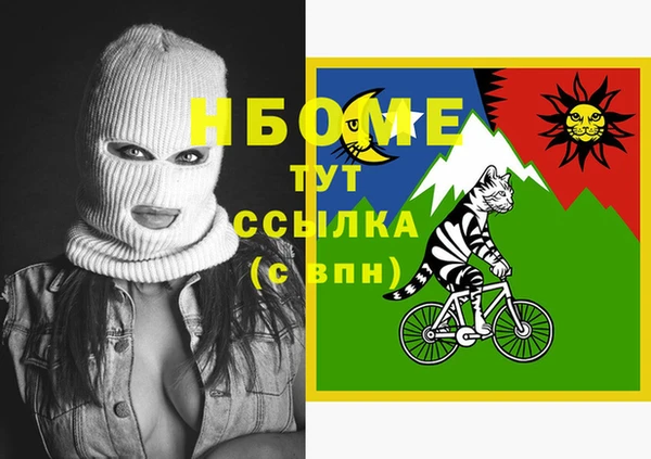 метамфетамин Алзамай