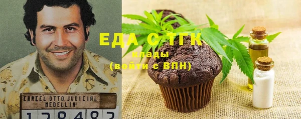 спайс Алексеевка