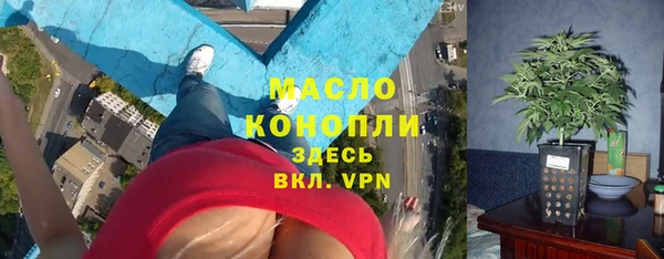 соль курить ск Алексин