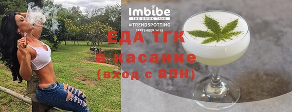 соль курить ск Алексин