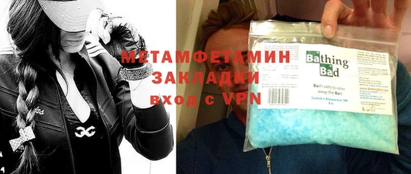 соль курить ск Алексин