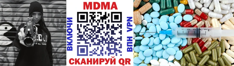 MDMA кристаллы  KRAKEN ТОР  Тольятти 