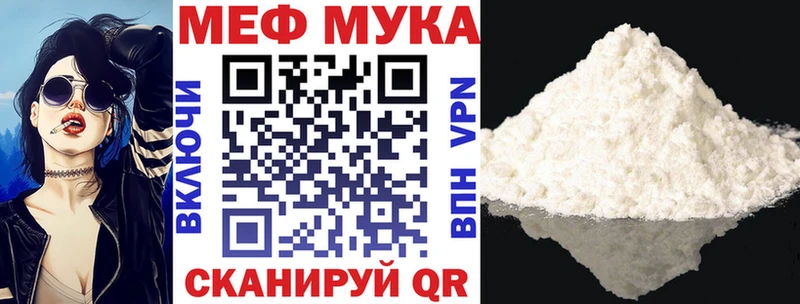 Мефедрон 4 MMC  где продают   Тольятти 