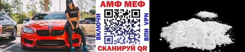 мега ТОР  как найти закладки  Тольятти  Метамфетамин мет 