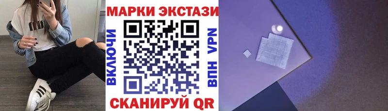наркошоп  Тольятти  Марки NBOMe 1,8мг 