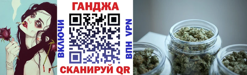 Конопля Amnesia  Тольятти 